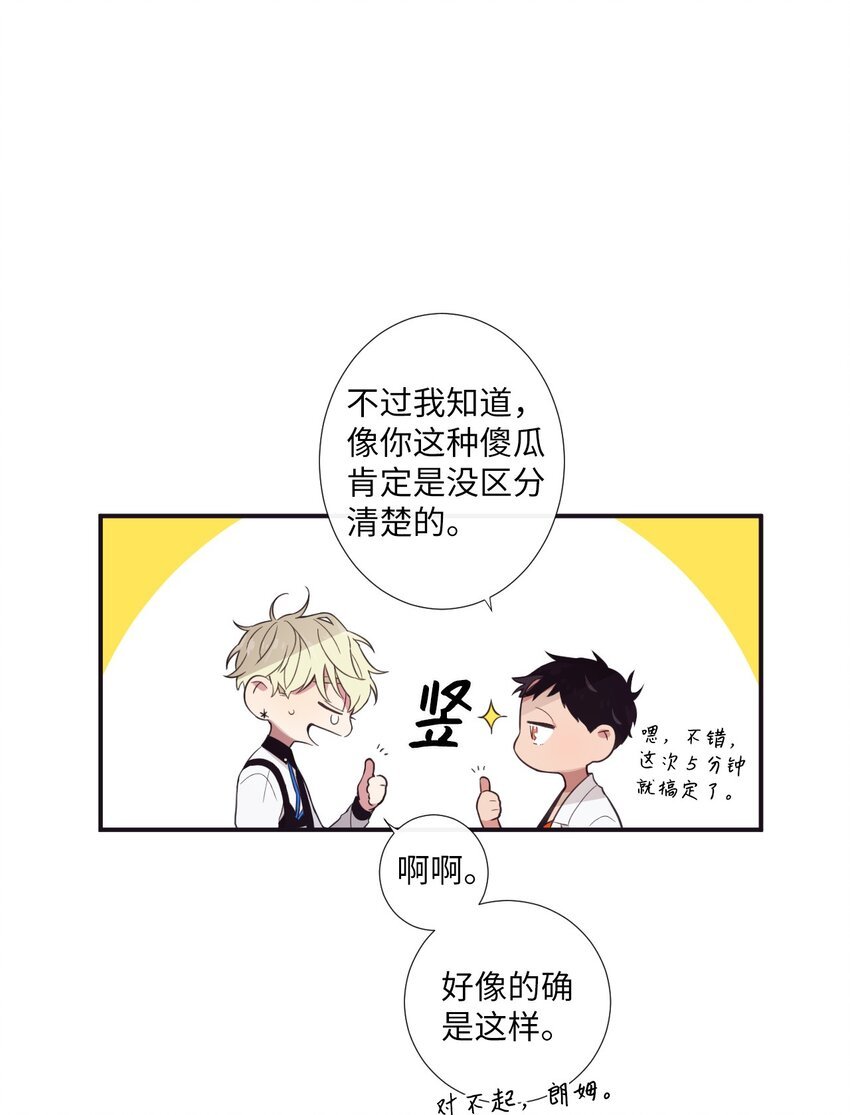 14 休想