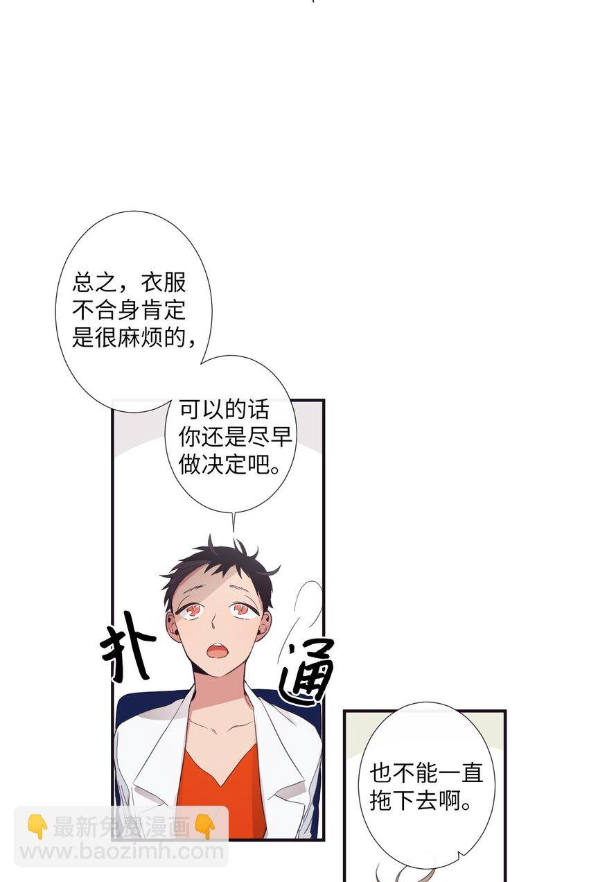 14 休想