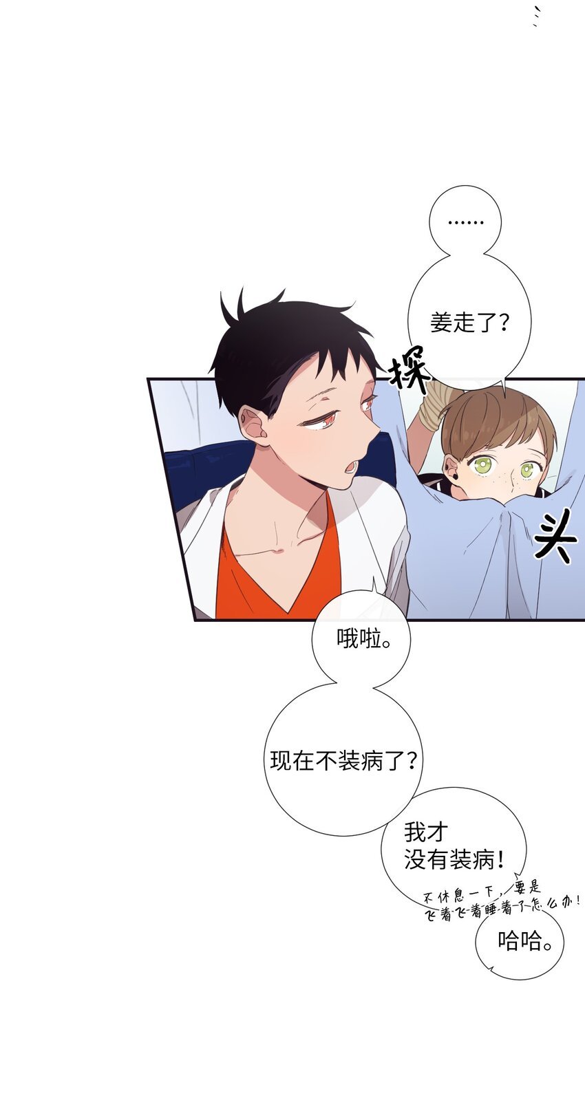14 休想