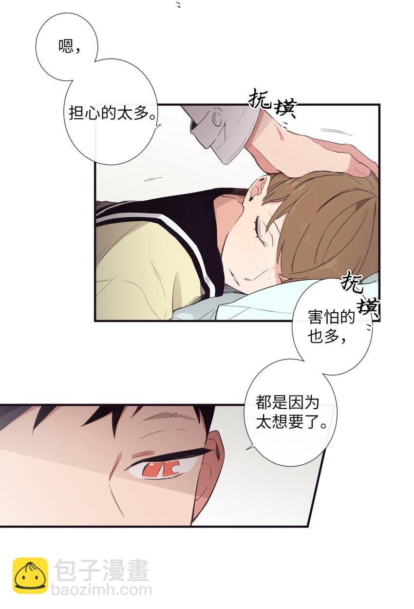 14 休想