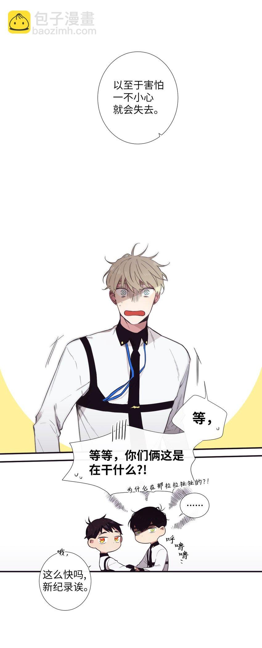 14 休想