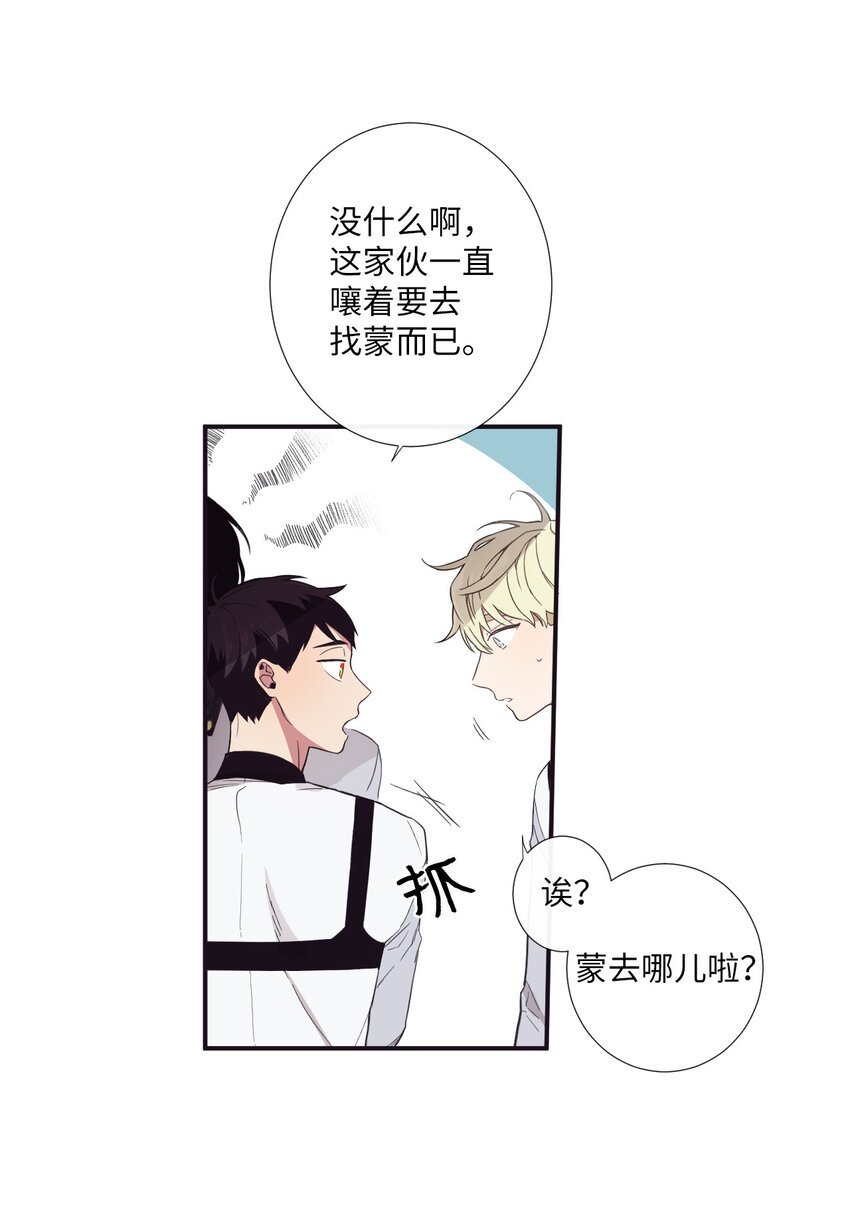 14 休想