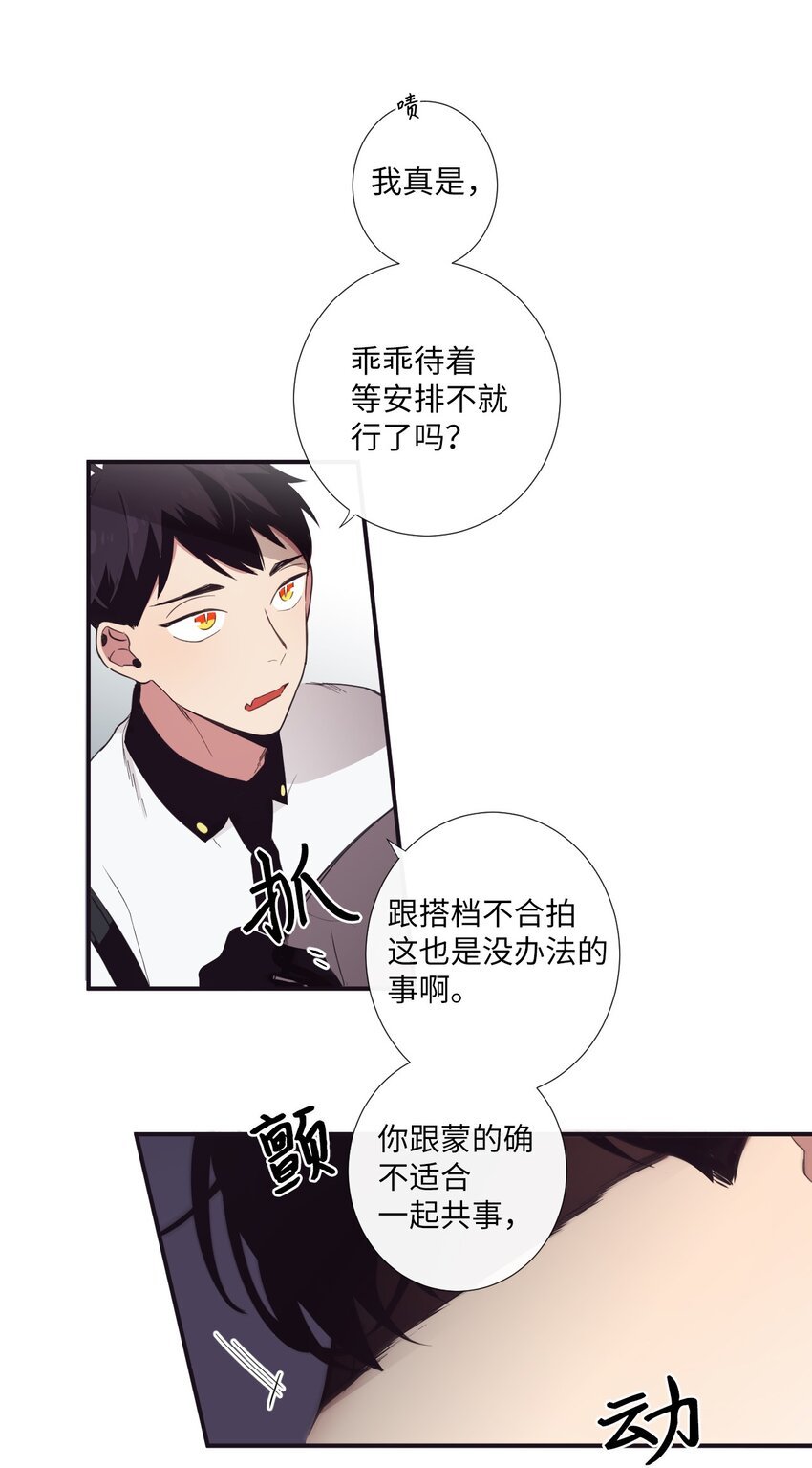 14 休想