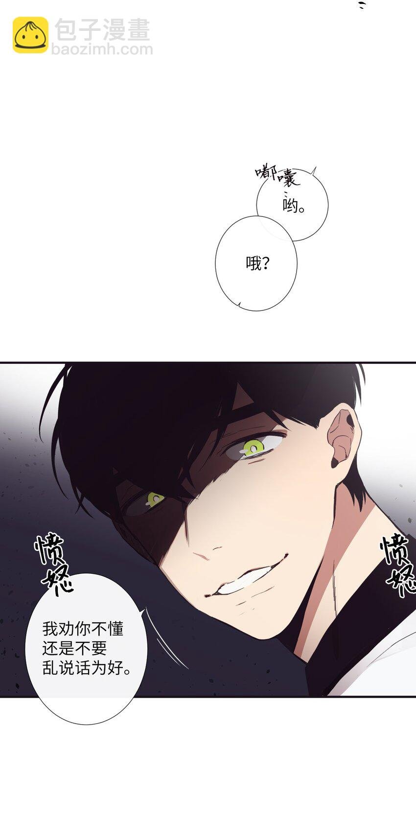 14 休想