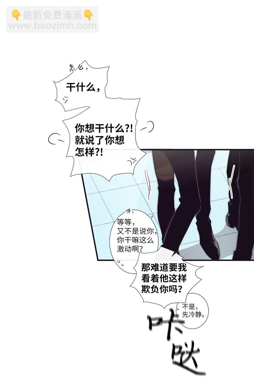 14 休想