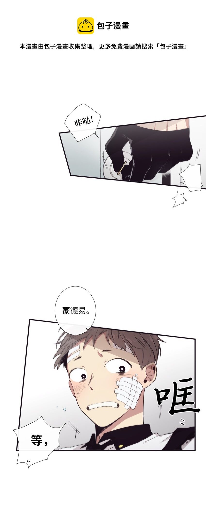 14 休想