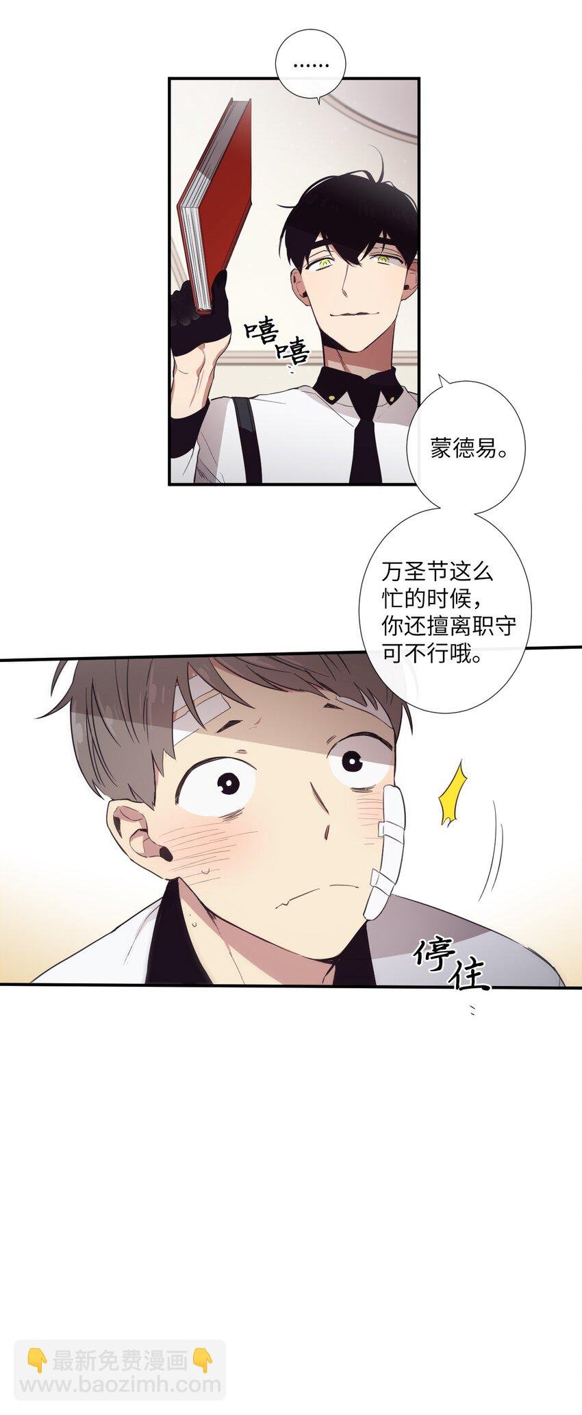 15 那我们打个赌吧