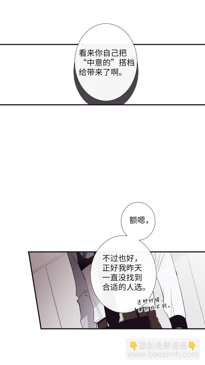 16 爱是什么啊？