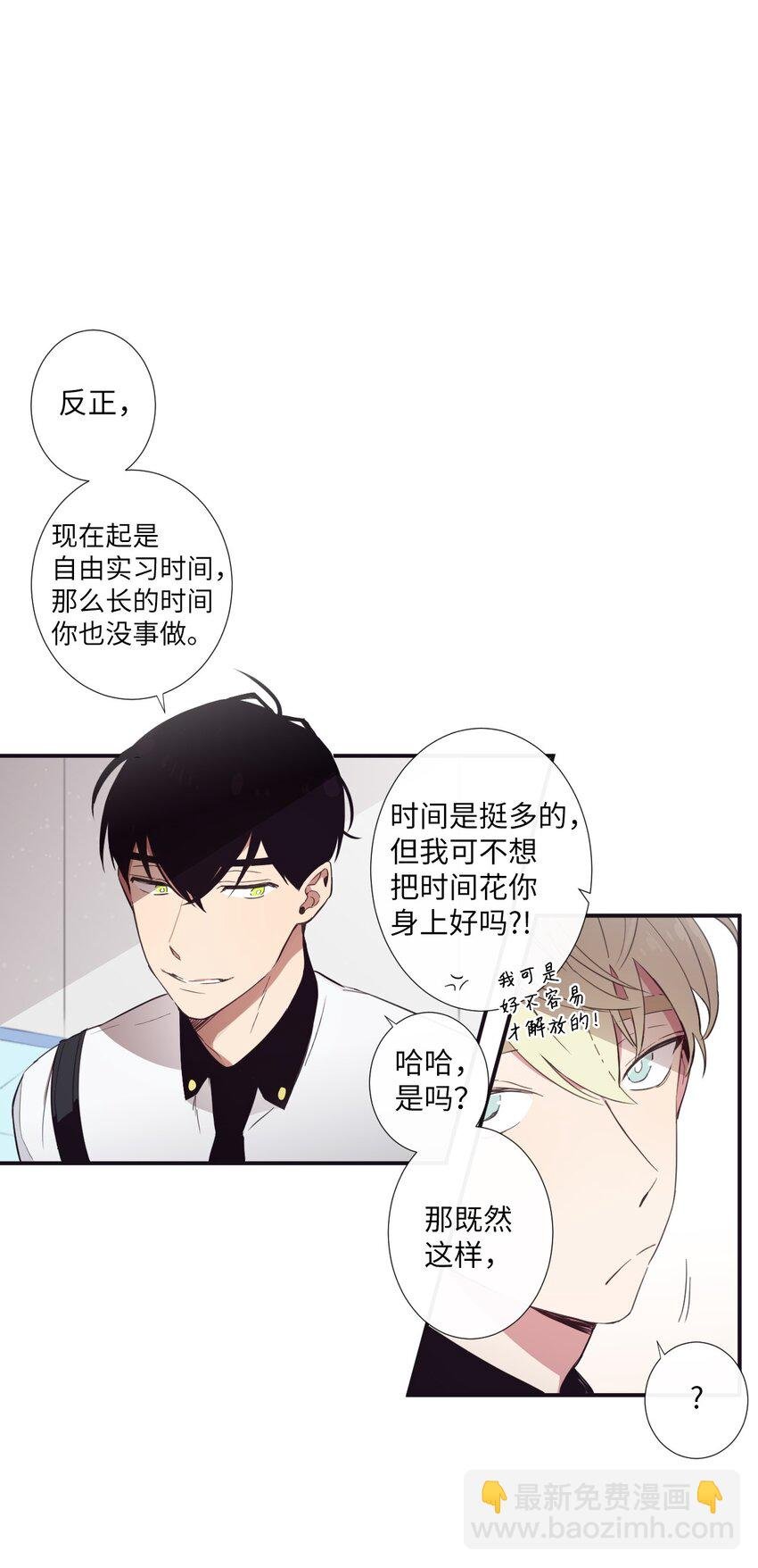 16 爱是什么啊？