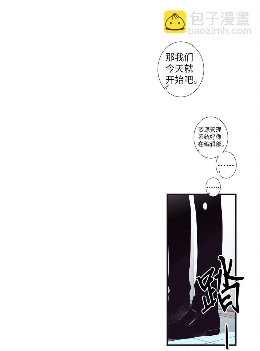 16 爱是什么啊？