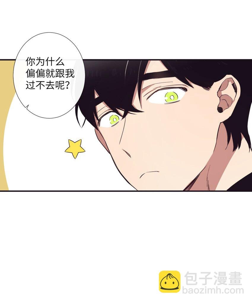16 爱是什么啊？