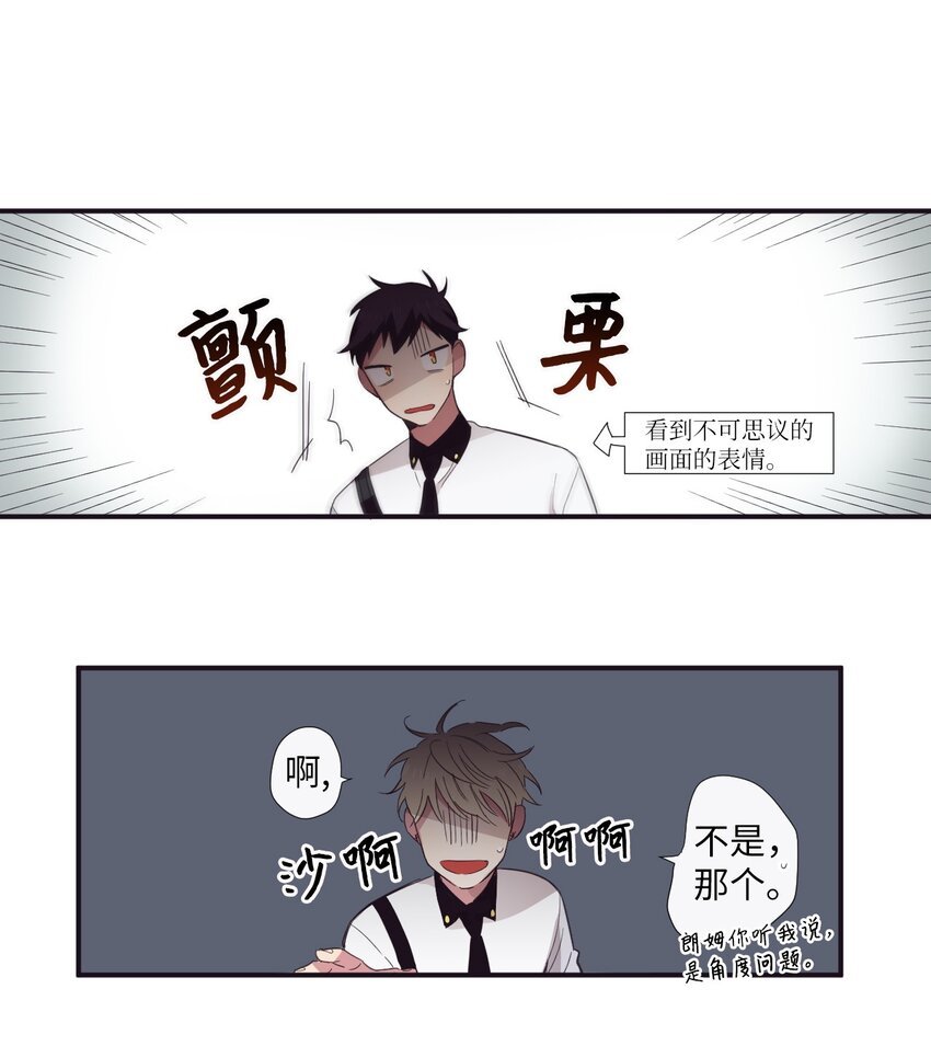 16 爱是什么啊？