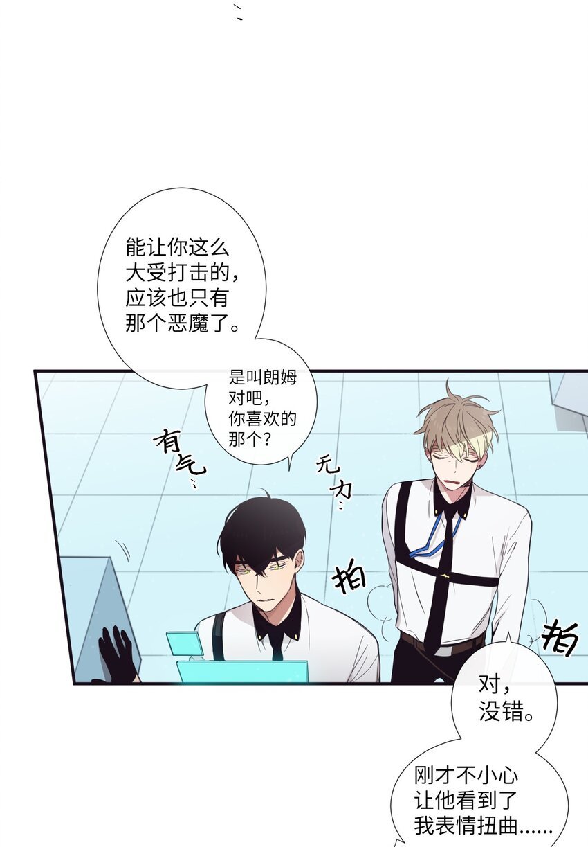 16 爱是什么啊？