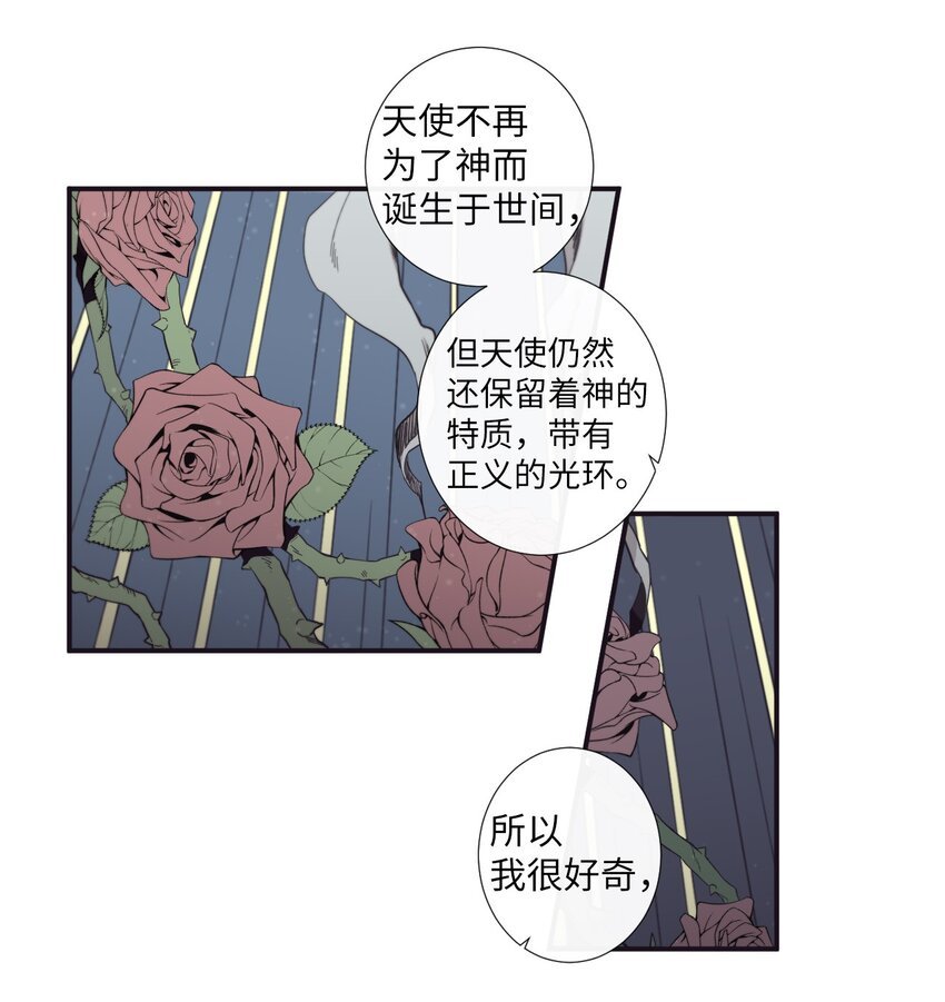 16 爱是什么啊？