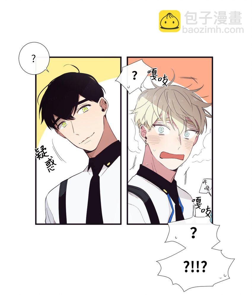 16 爱是什么啊？