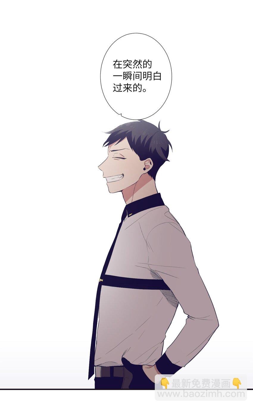 16 爱是什么啊？
