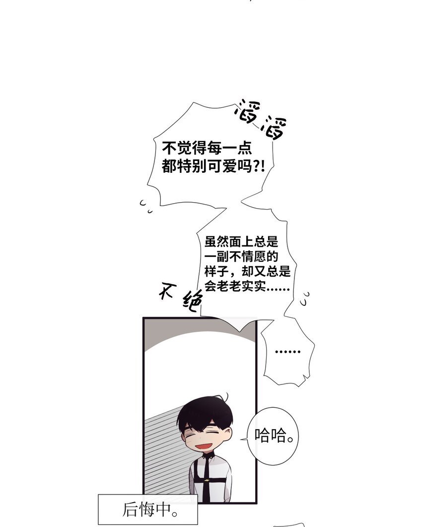 16 爱是什么啊？