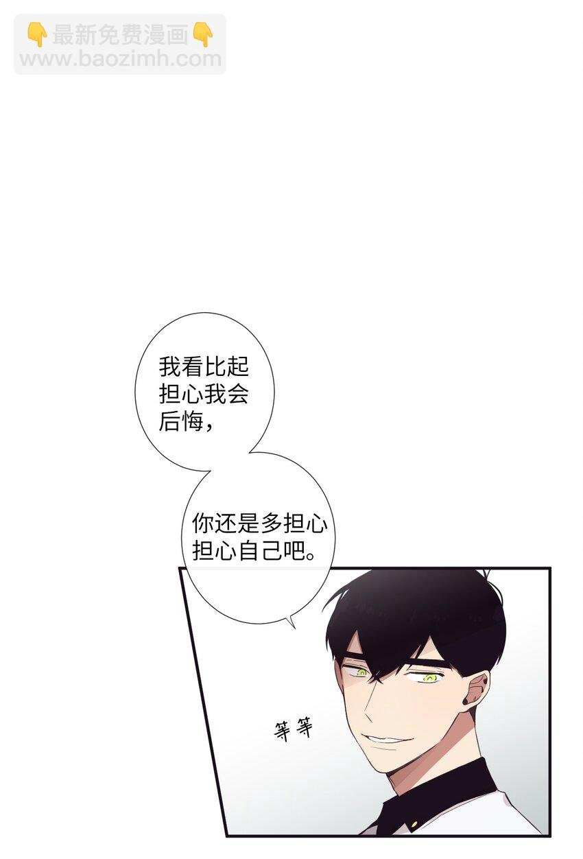 16 爱是什么啊？