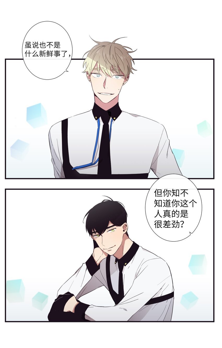 17 很后悔吧？