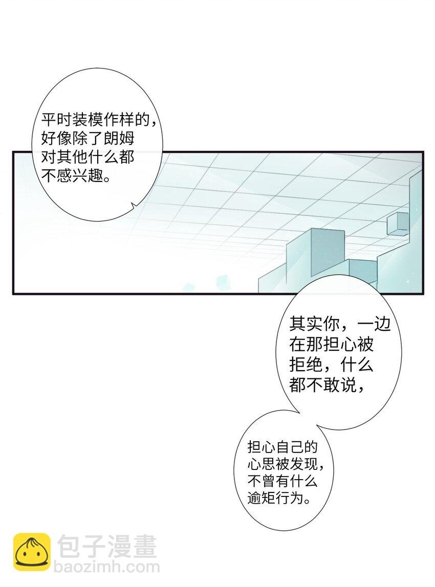 17 很后悔吧？