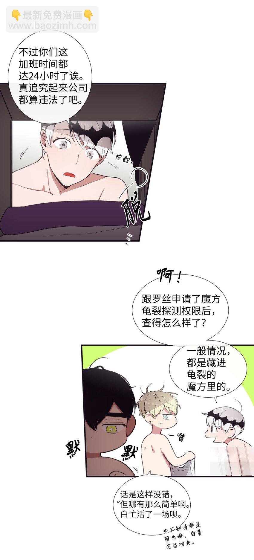 17 很后悔吧？