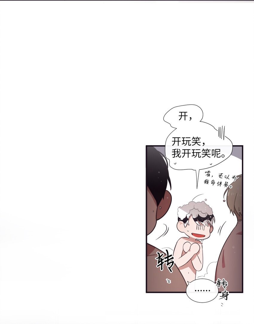 17 很后悔吧？