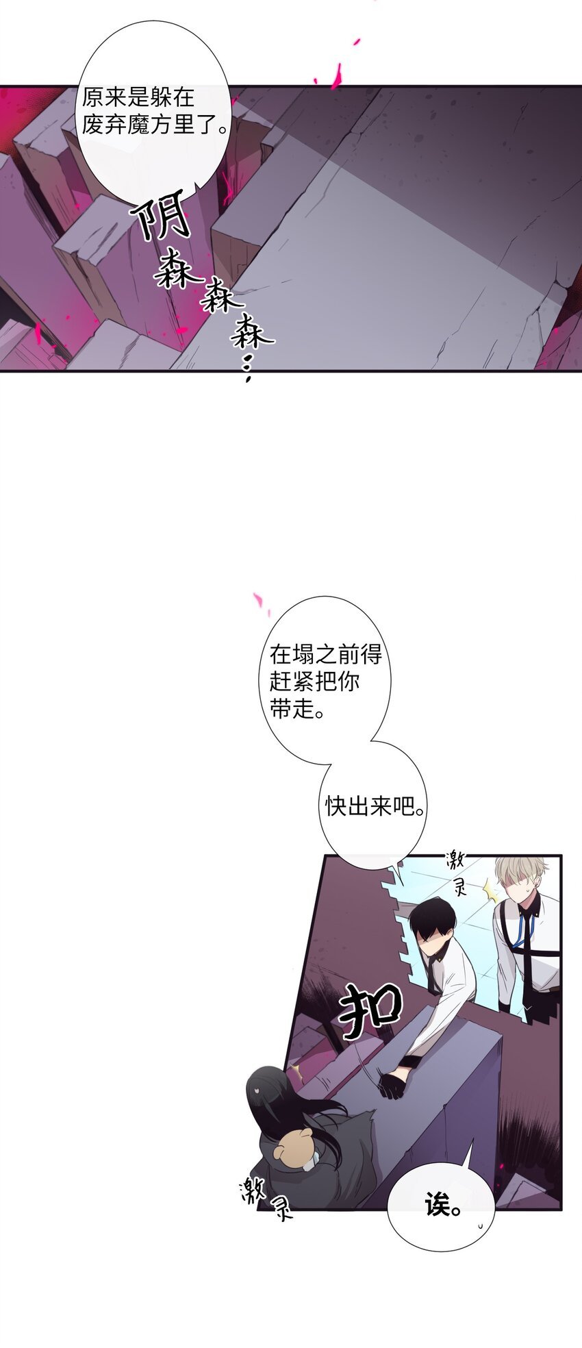 18 只有你可以