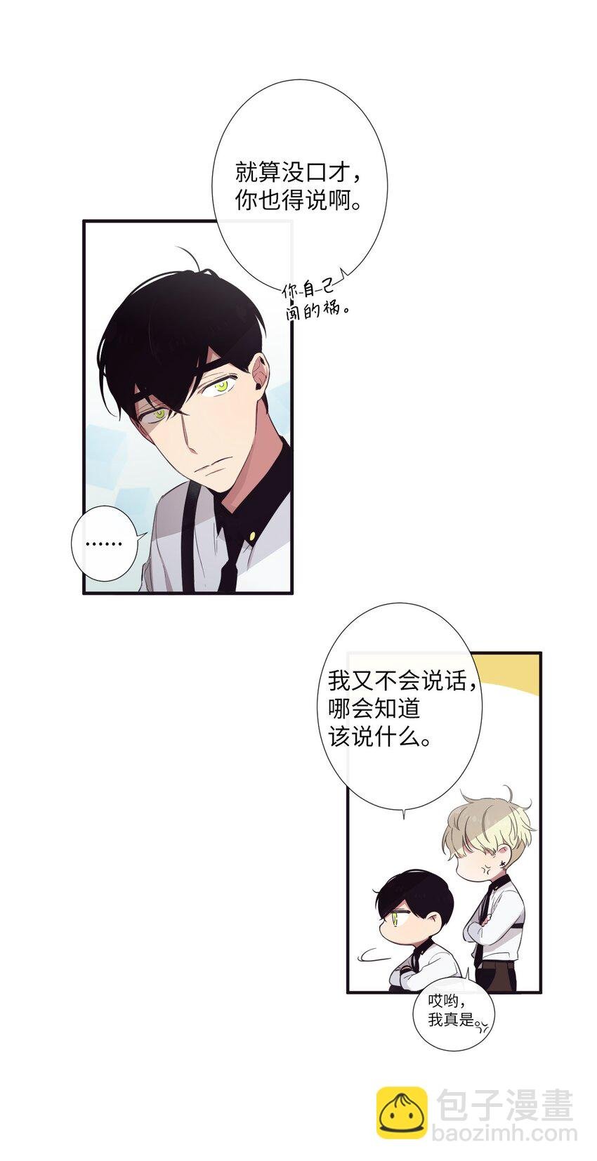 18 只有你可以