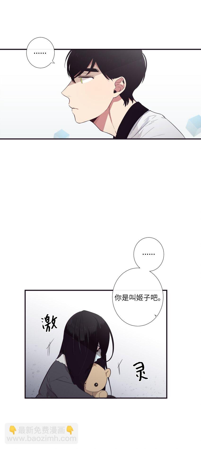 18 只有你可以