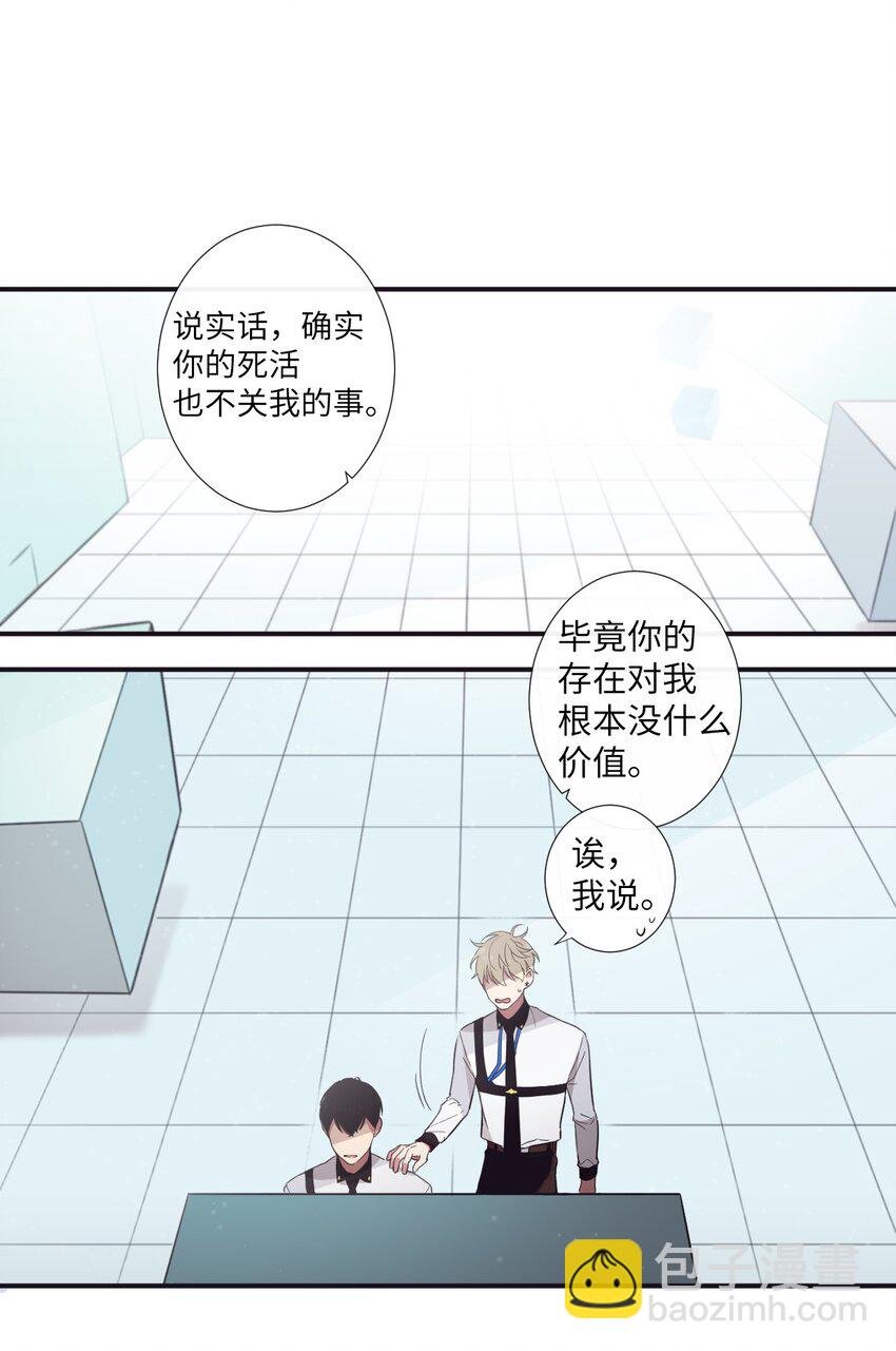 18 只有你可以