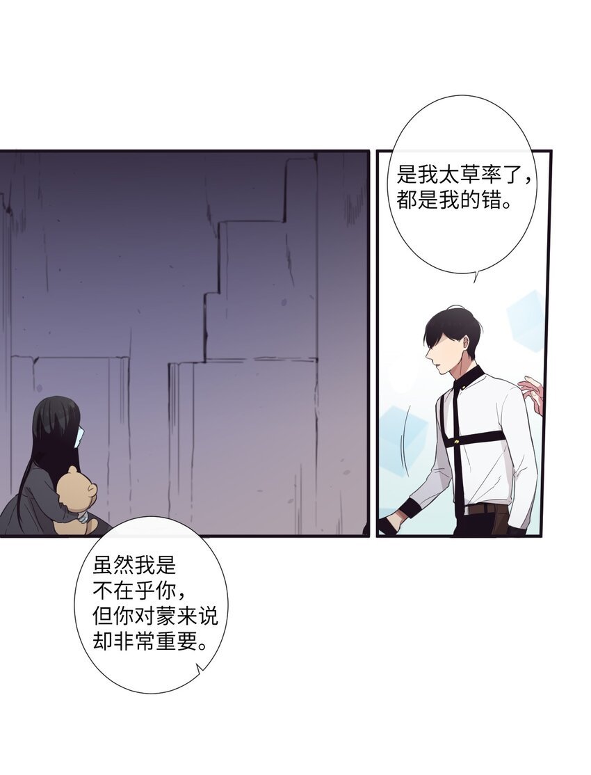 18 只有你可以