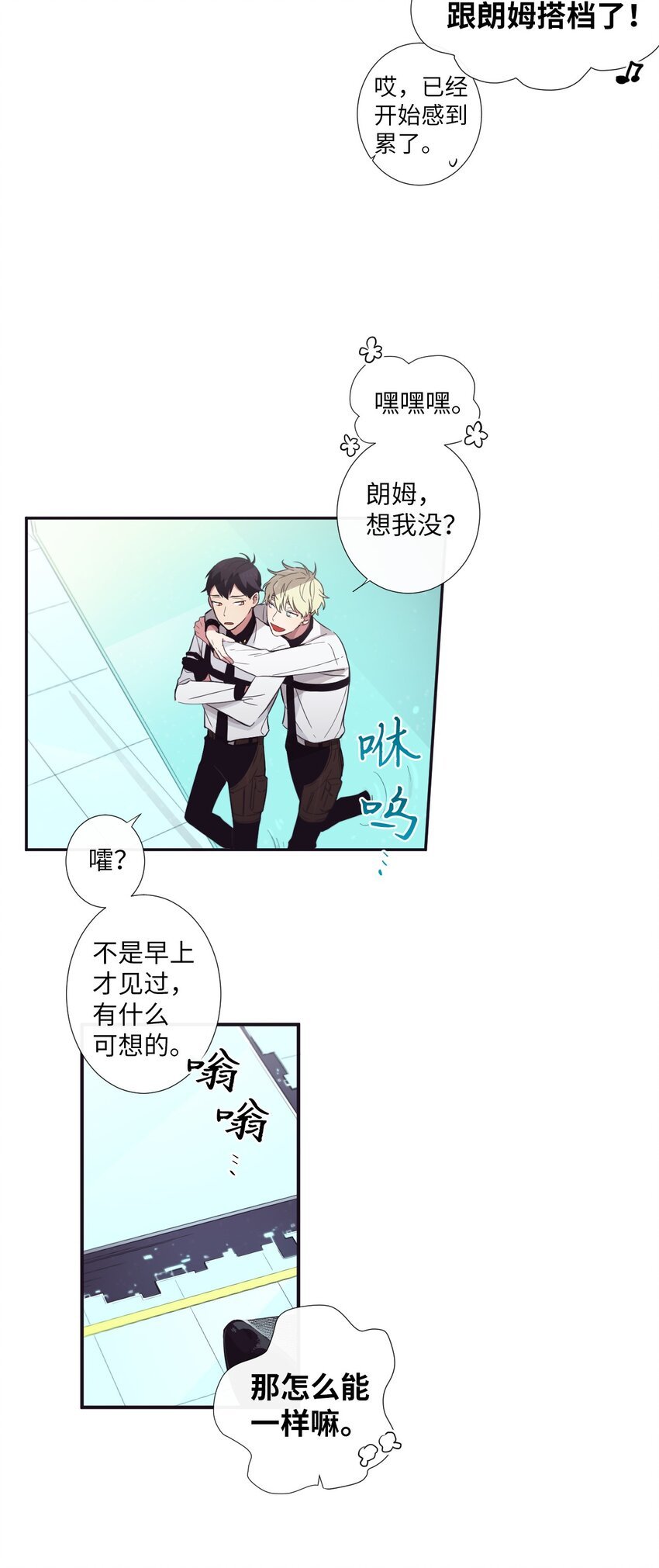18 只有你可以