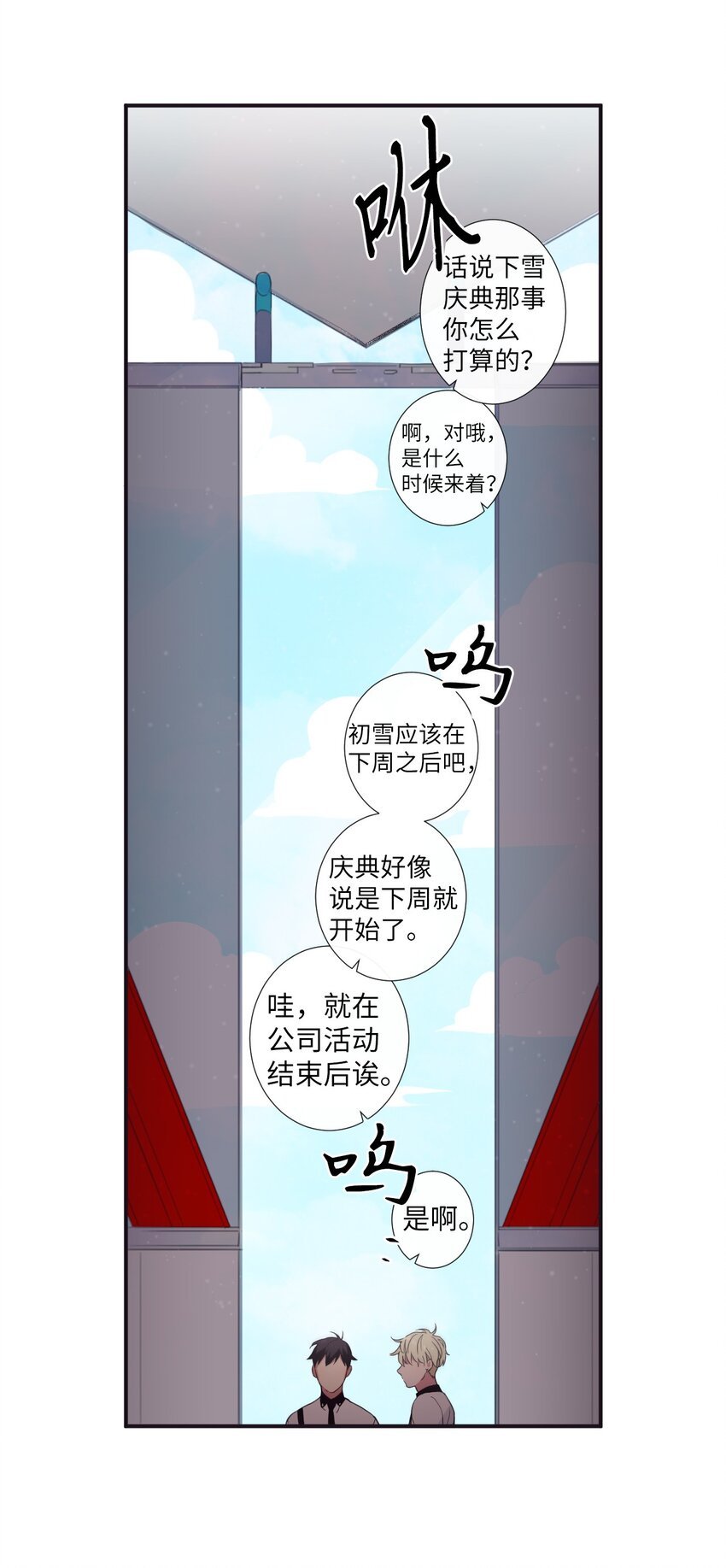 18 只有你可以