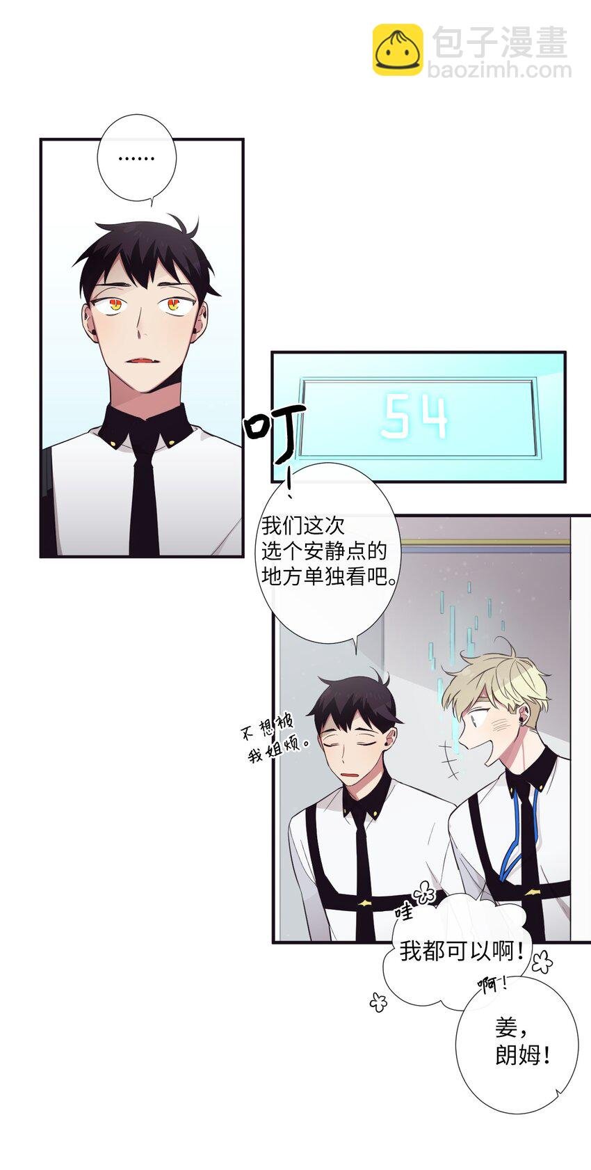 18 只有你可以