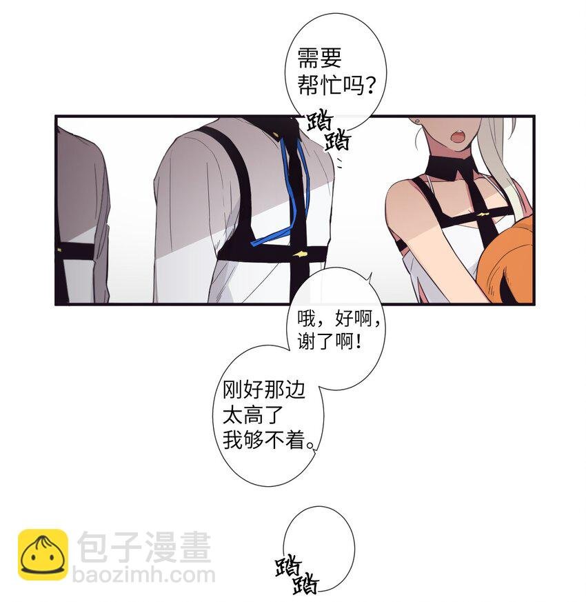 18 只有你可以