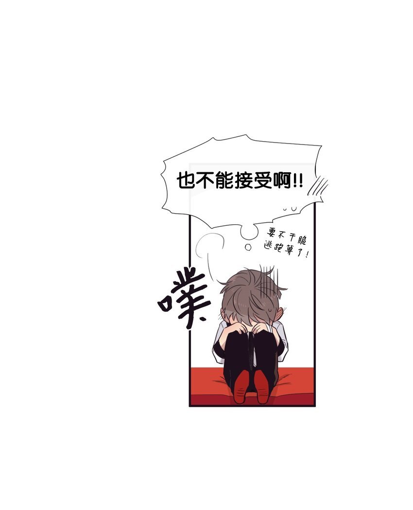 18 只有你可以