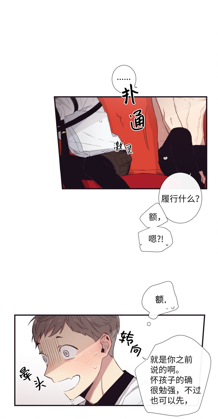 18 只有你可以