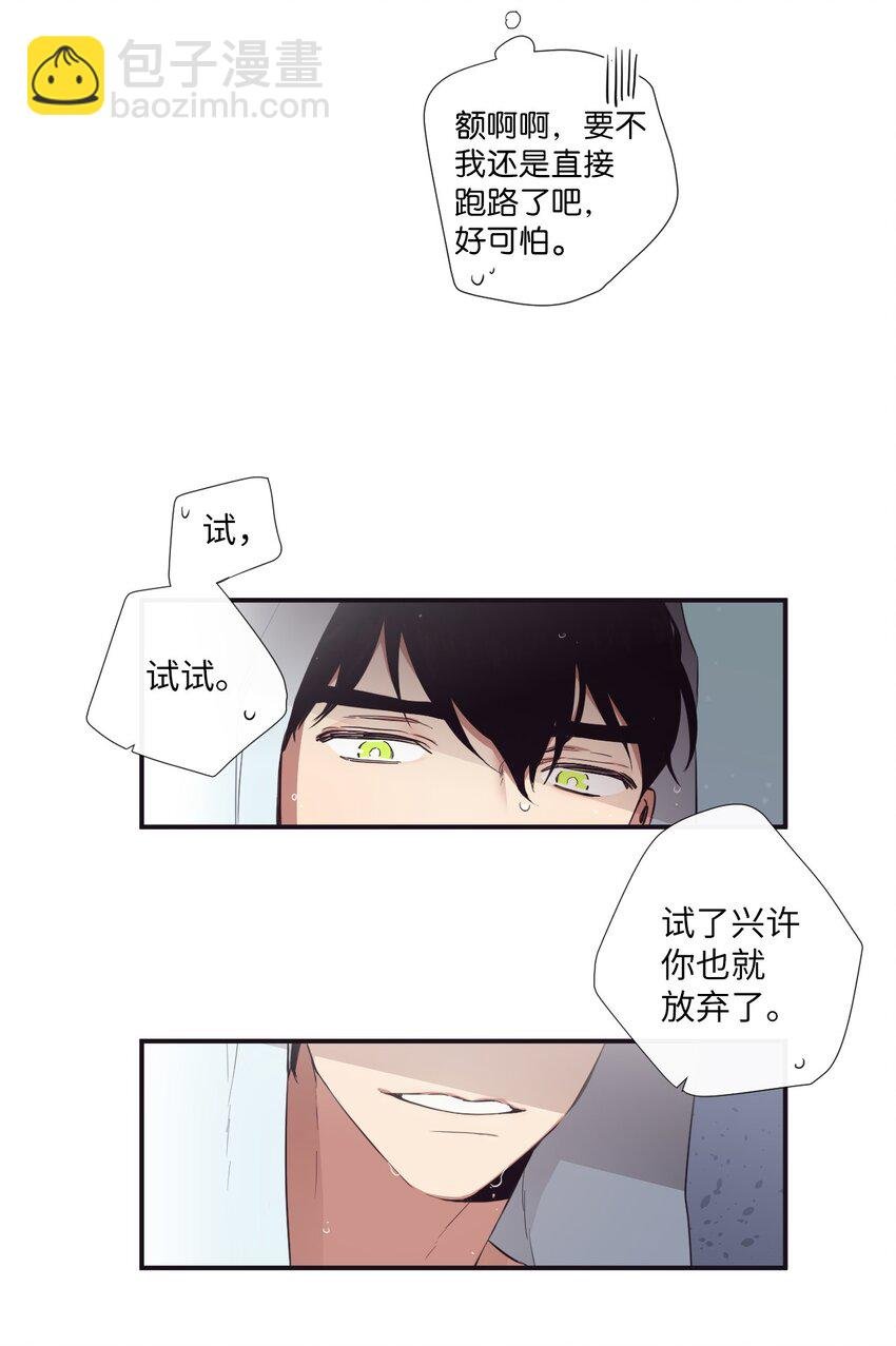 18 只有你可以