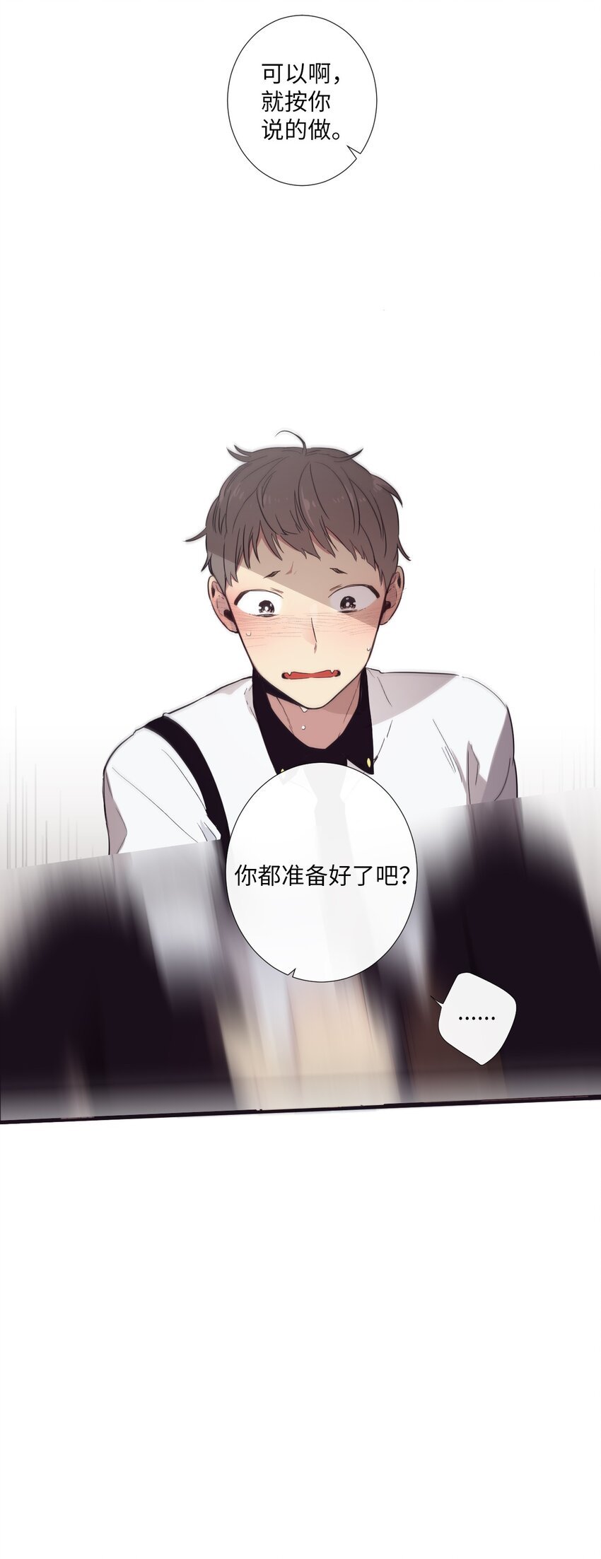 18 只有你可以