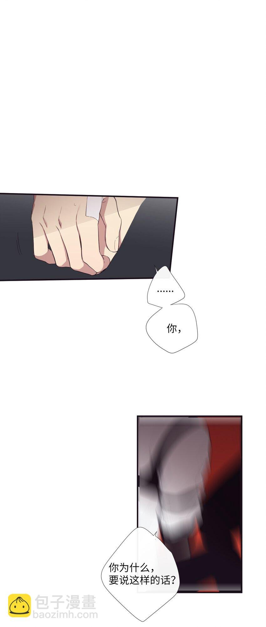 18 只有你可以