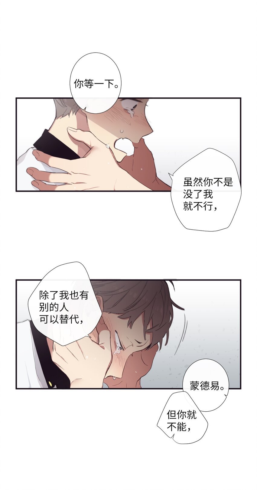 18 只有你可以