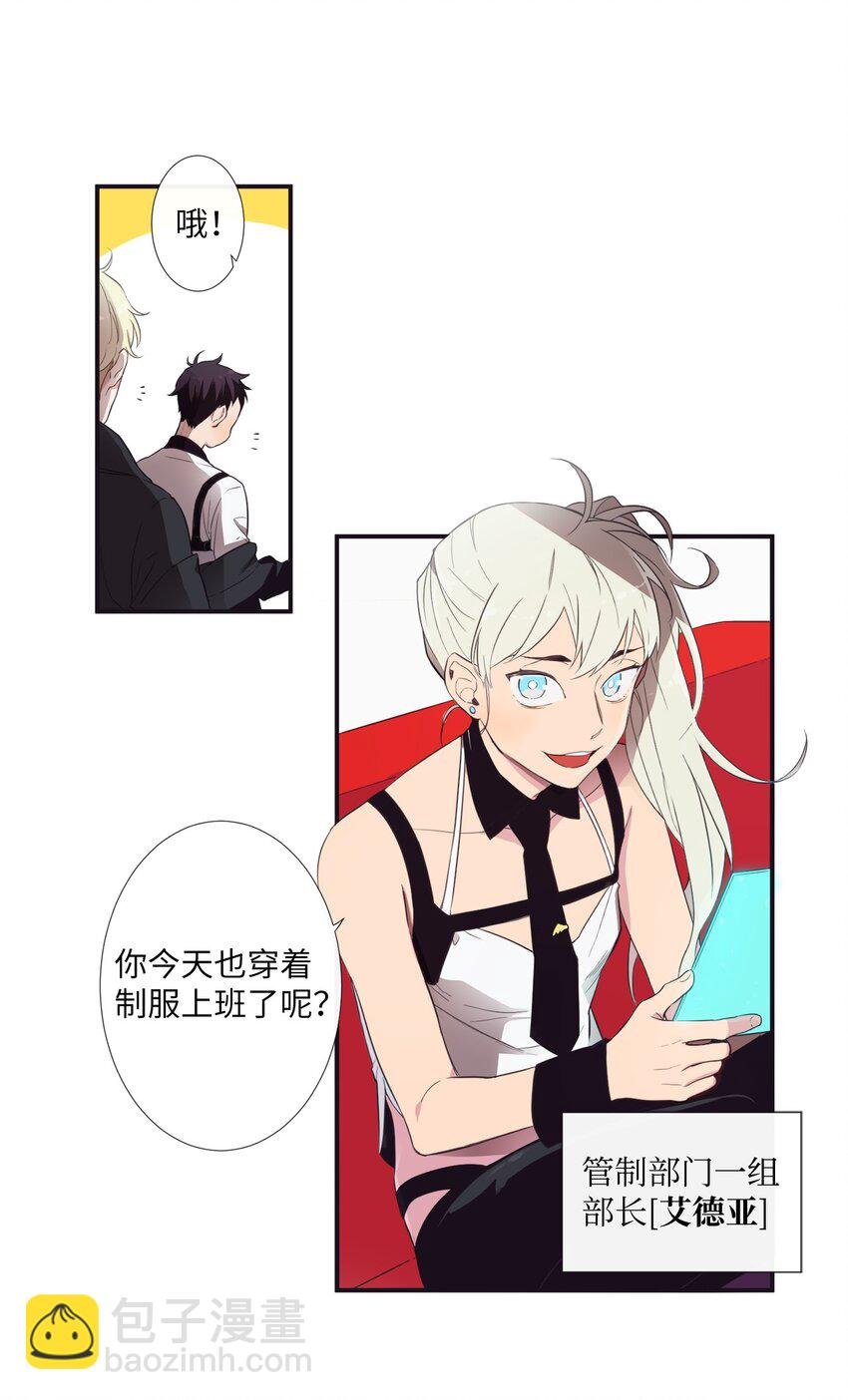 01 欢迎来到我的秀场