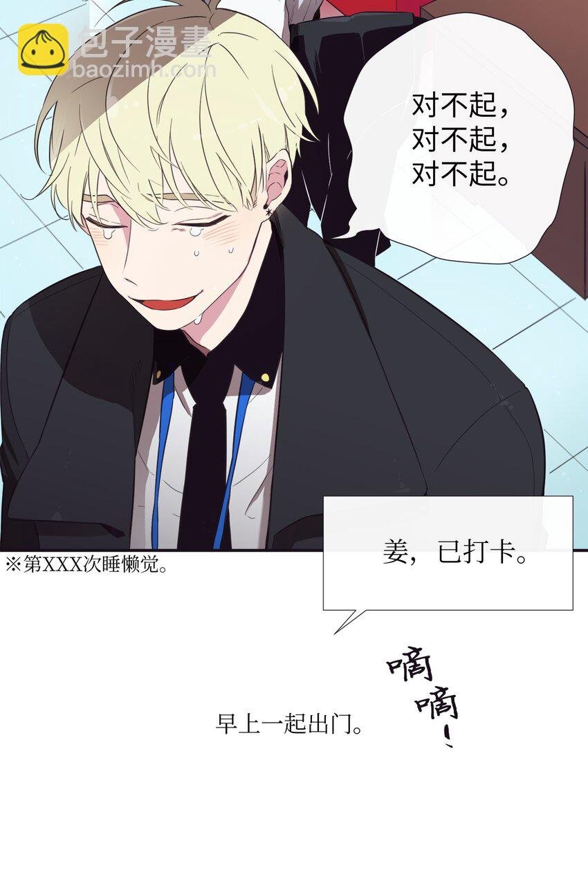 01 欢迎来到我的秀场