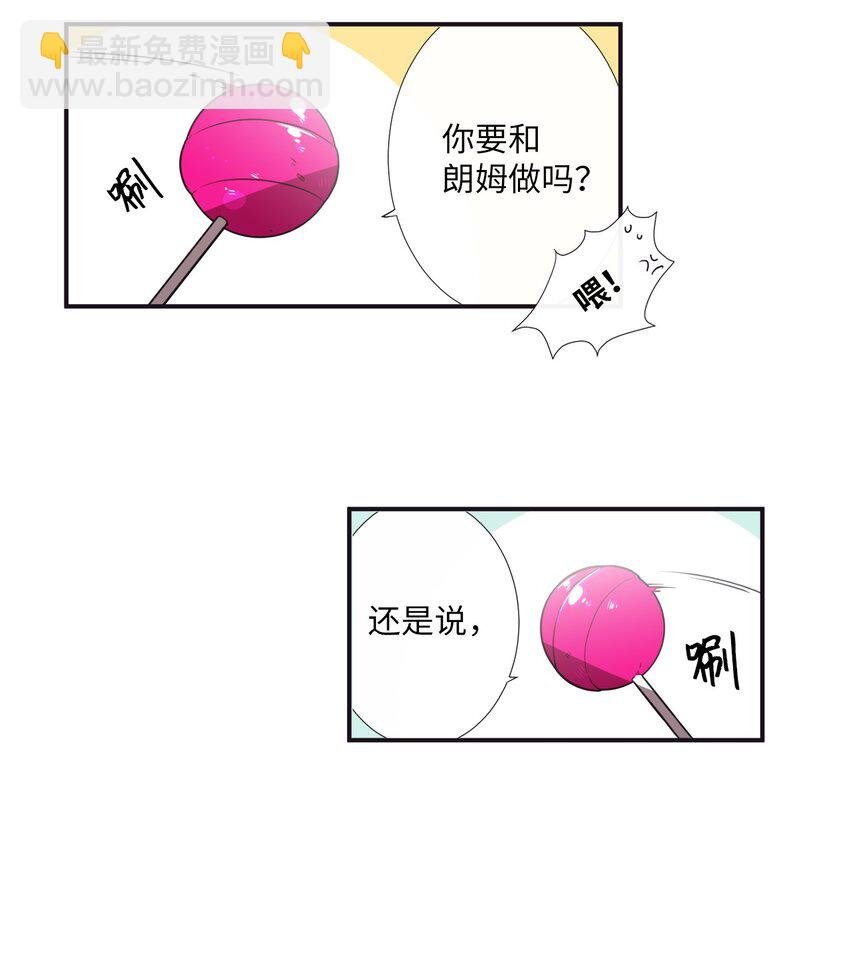 01 欢迎来到我的秀场