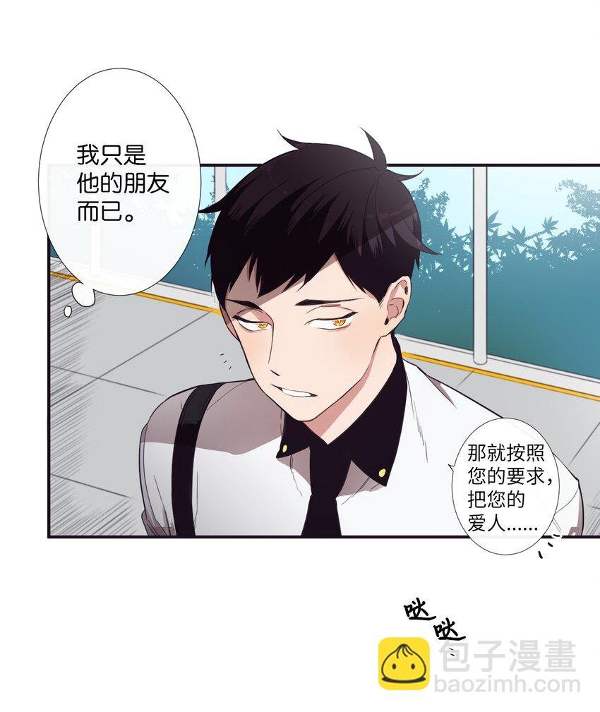 01 欢迎来到我的秀场