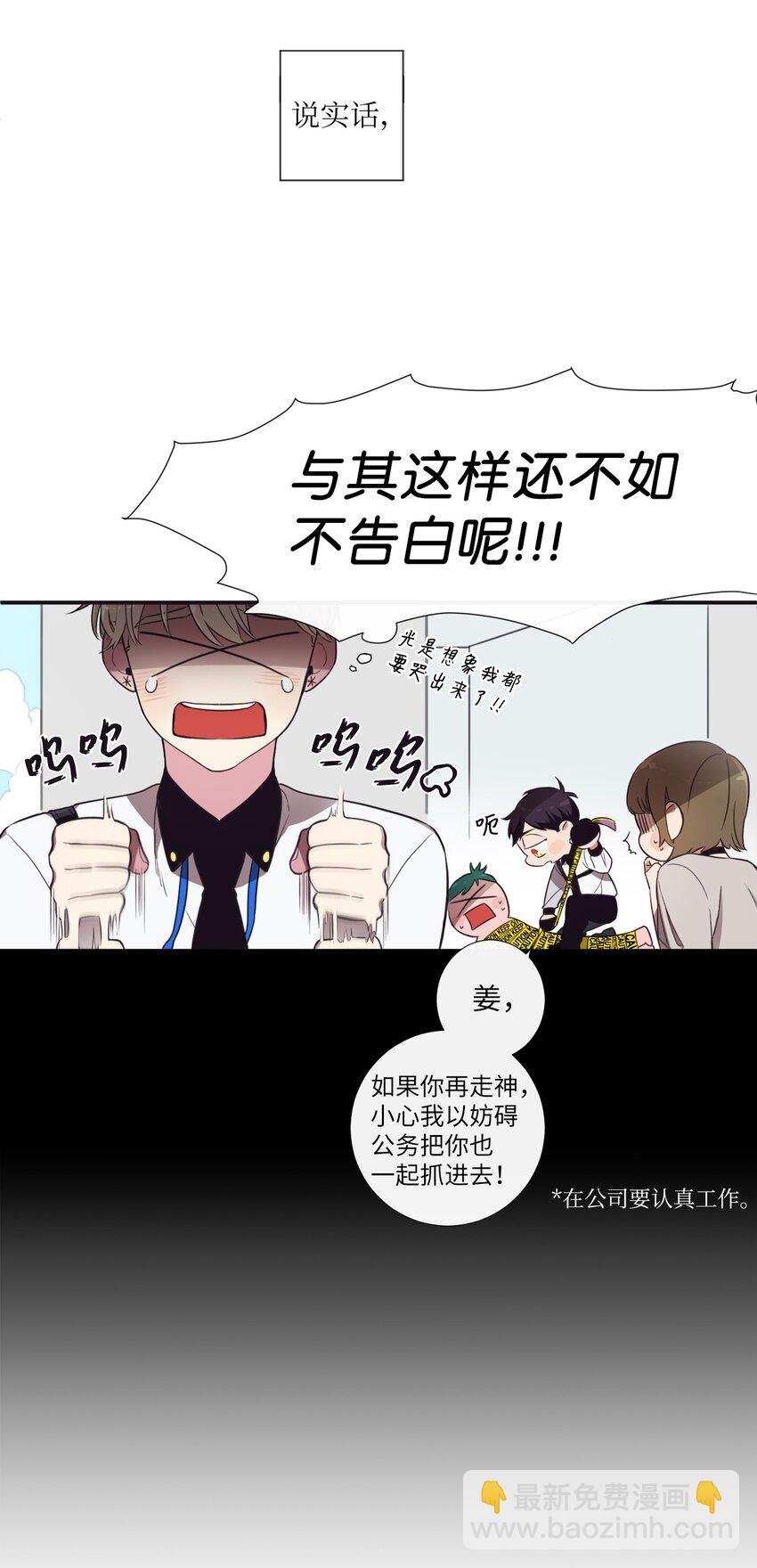 01 欢迎来到我的秀场