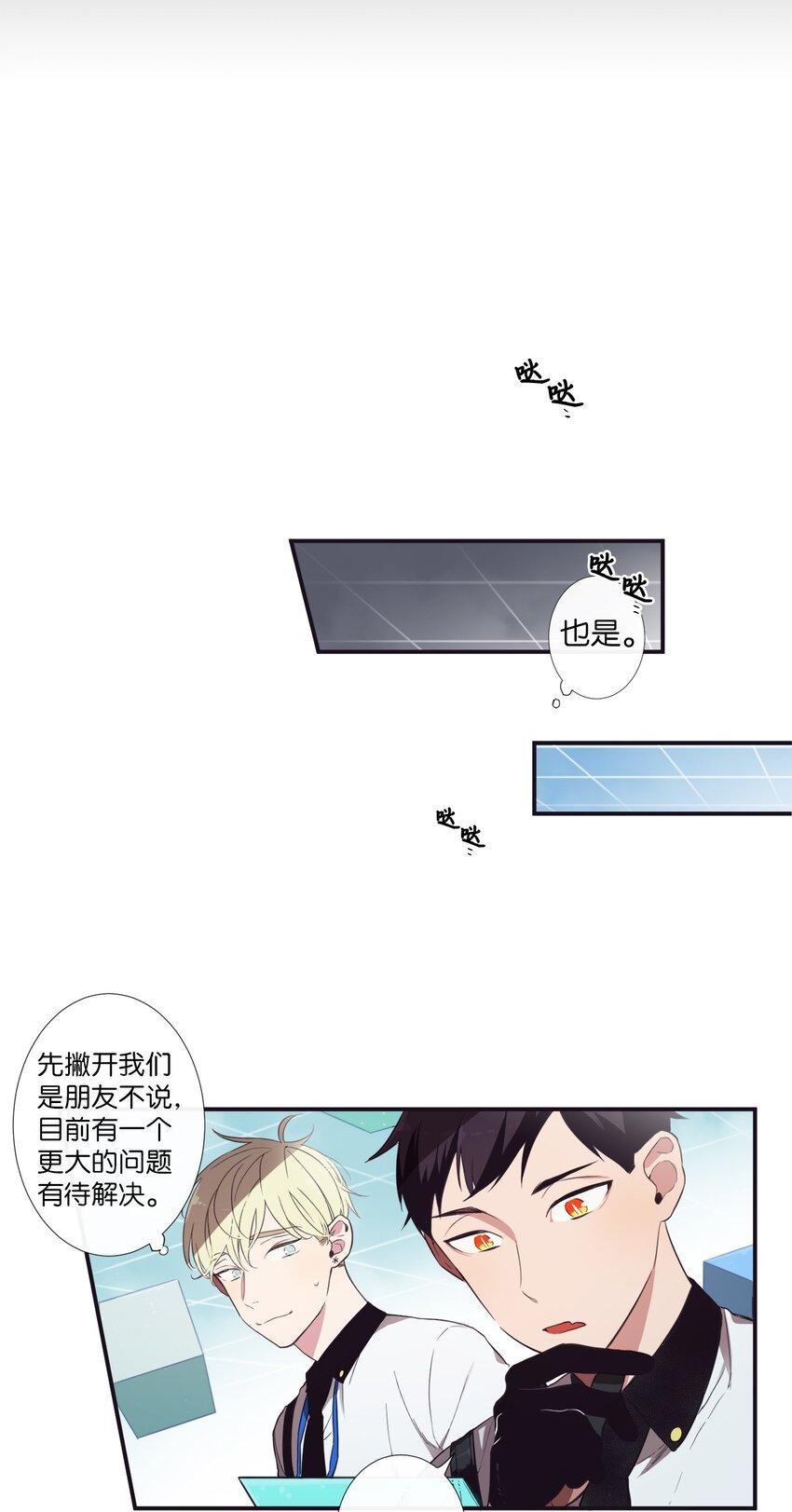 01 欢迎来到我的秀场