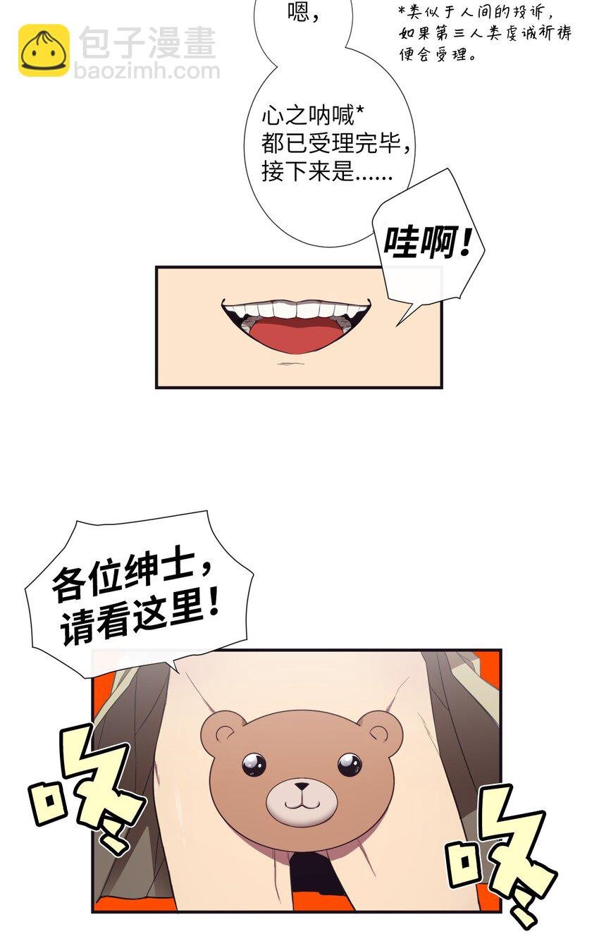 01 欢迎来到我的秀场