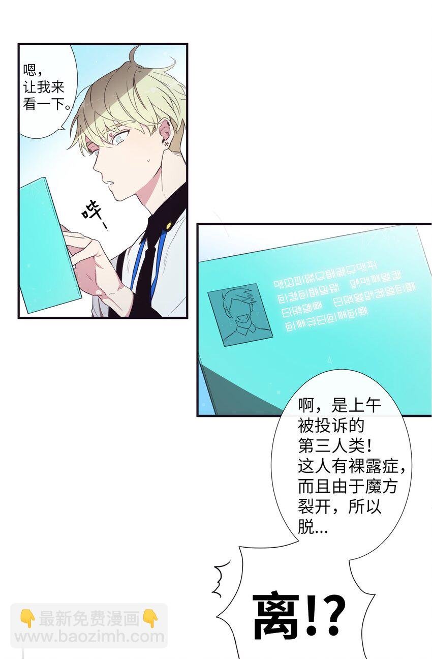 01 欢迎来到我的秀场