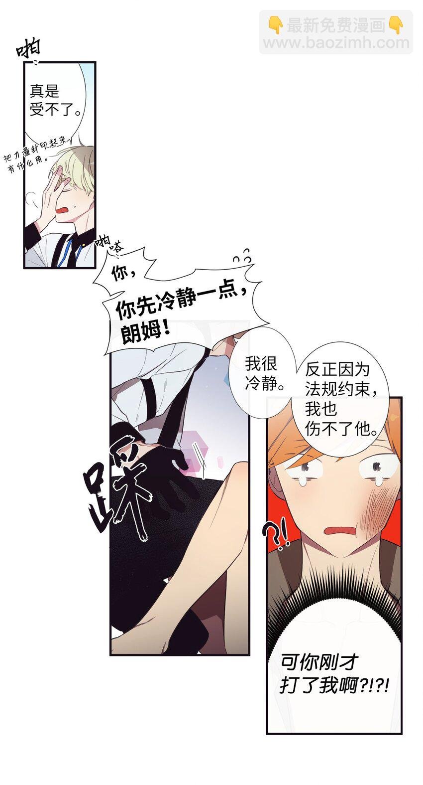 01 欢迎来到我的秀场